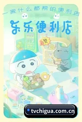 吃瓜视频 应用界面